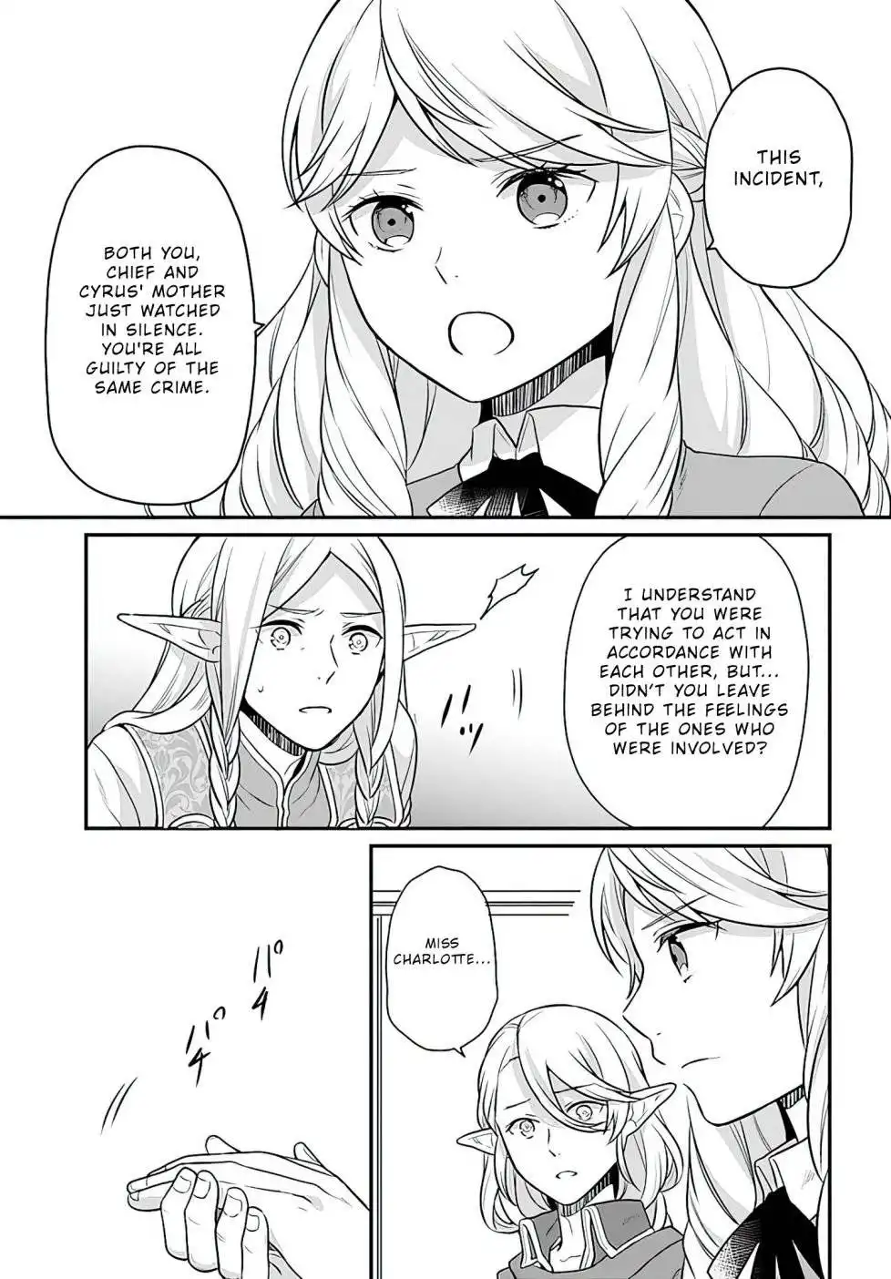 As A Result Of Breaking An Otome Game, The Villainess Young Lady Becomes A Cheat! Chapter 12 31